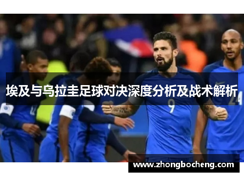 ng娱乐樊振东又有新身份，作为战略投资者加盟美国乒乓球大联盟